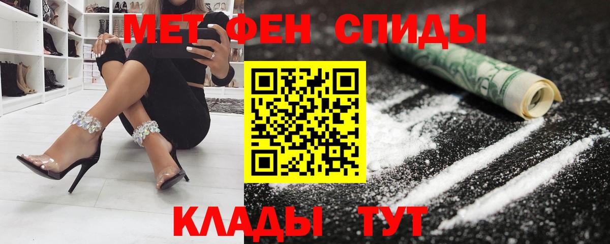 Амфетамин Premium Новоалтайск