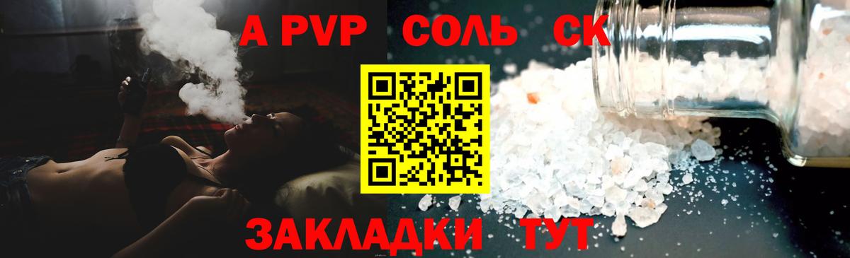  Кокаин Новоалтайск