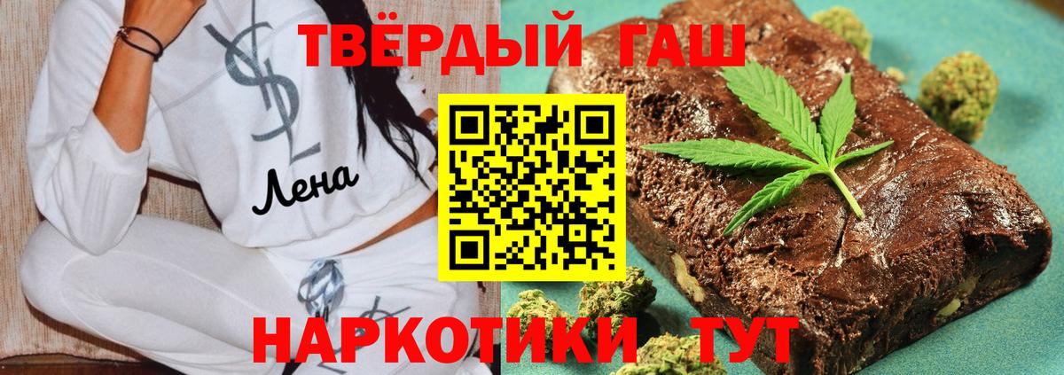 Гашиш Изолятор  Вход с VPN  ГАШ AMNESIA HAZE  Новоалтайск 