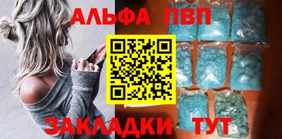 синтетический гашиш Тверь