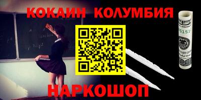 ГАЛЛЮЦИНОГЕННЫЕ ГРИБЫ Татарск