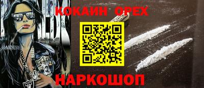 синтетический гашиш Тверь