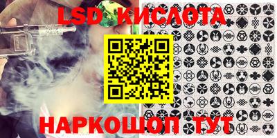 ГАЛЛЮЦИНОГЕННЫЕ ГРИБЫ Татарск