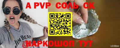 ГАЛЛЮЦИНОГЕННЫЕ ГРИБЫ Татарск