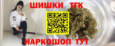 синтетический гашиш Тверь