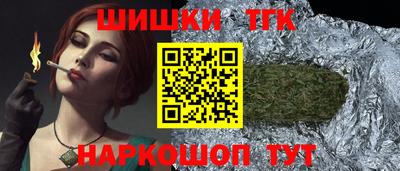 ГАЛЛЮЦИНОГЕННЫЕ ГРИБЫ Татарск