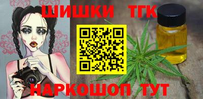 синтетический гашиш Тверь