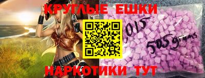 ГАЛЛЮЦИНОГЕННЫЕ ГРИБЫ Татарск