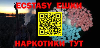хмурый Тара