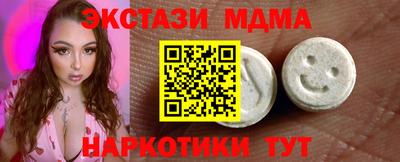 ГАЛЛЮЦИНОГЕННЫЕ ГРИБЫ Татарск