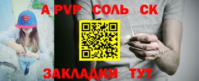 ГАЛЛЮЦИНОГЕННЫЕ ГРИБЫ Татарск