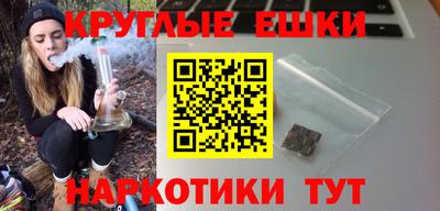 синтетический гашиш Тверь
