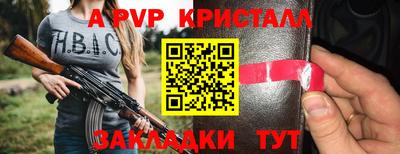 синтетический гашиш Тверь