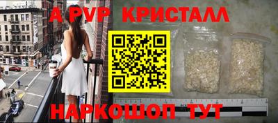 ГАЛЛЮЦИНОГЕННЫЕ ГРИБЫ Татарск
