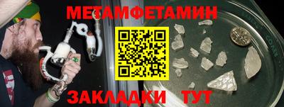 ГАЛЛЮЦИНОГЕННЫЕ ГРИБЫ Татарск