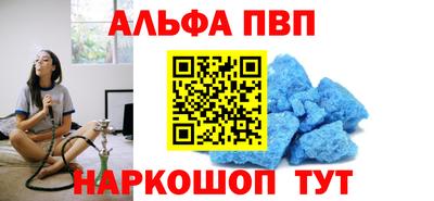 синтетический гашиш Тверь