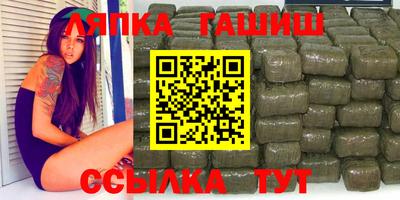 синтетический гашиш Тверь