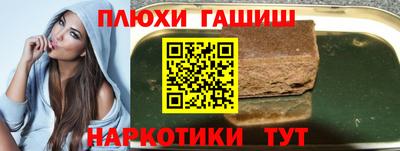 ГАЛЛЮЦИНОГЕННЫЕ ГРИБЫ Татарск