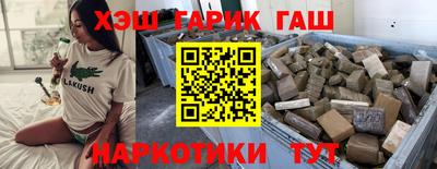 ГАЛЛЮЦИНОГЕННЫЕ ГРИБЫ Татарск