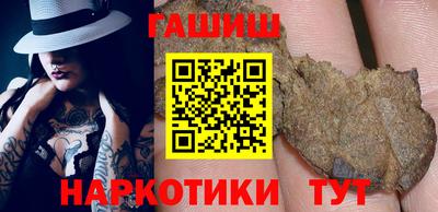 синтетический гашиш Тверь