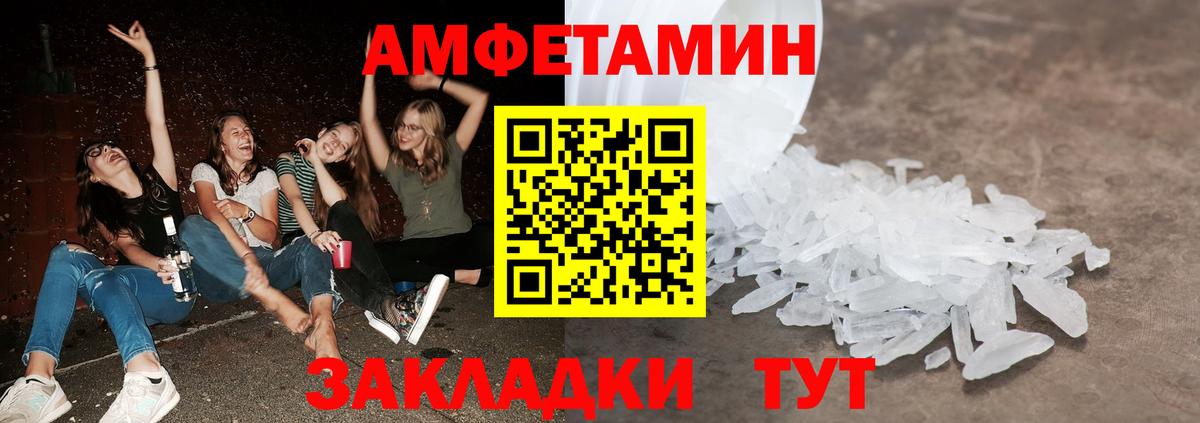 Новоалтайск  МЕТАМФЕТАМИН мет  МЕТАМФЕТАМИН мет  Вход с VPN 