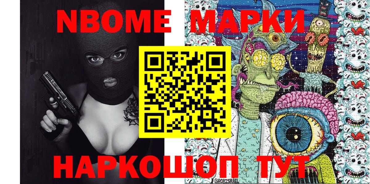 ГАШИШ  Экстази  Мефедрон   Новоалтайск  Cocaine  Вход с VPN 