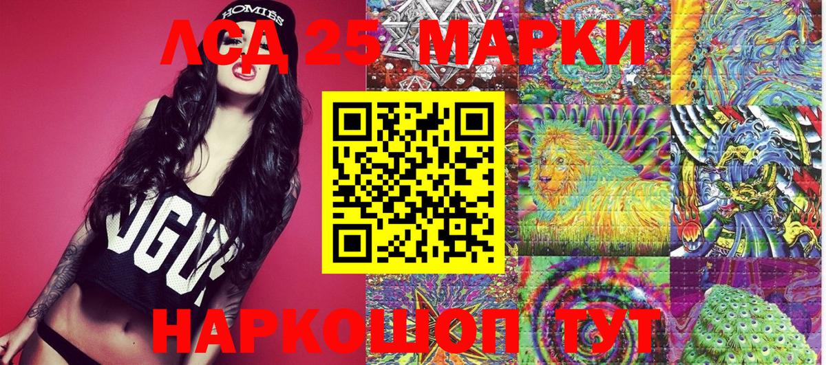 Марки NBOMe  Марки N-bome 1,8мг  Марки N-bome 1,8мг  Вход с VPN  Новоалтайск 