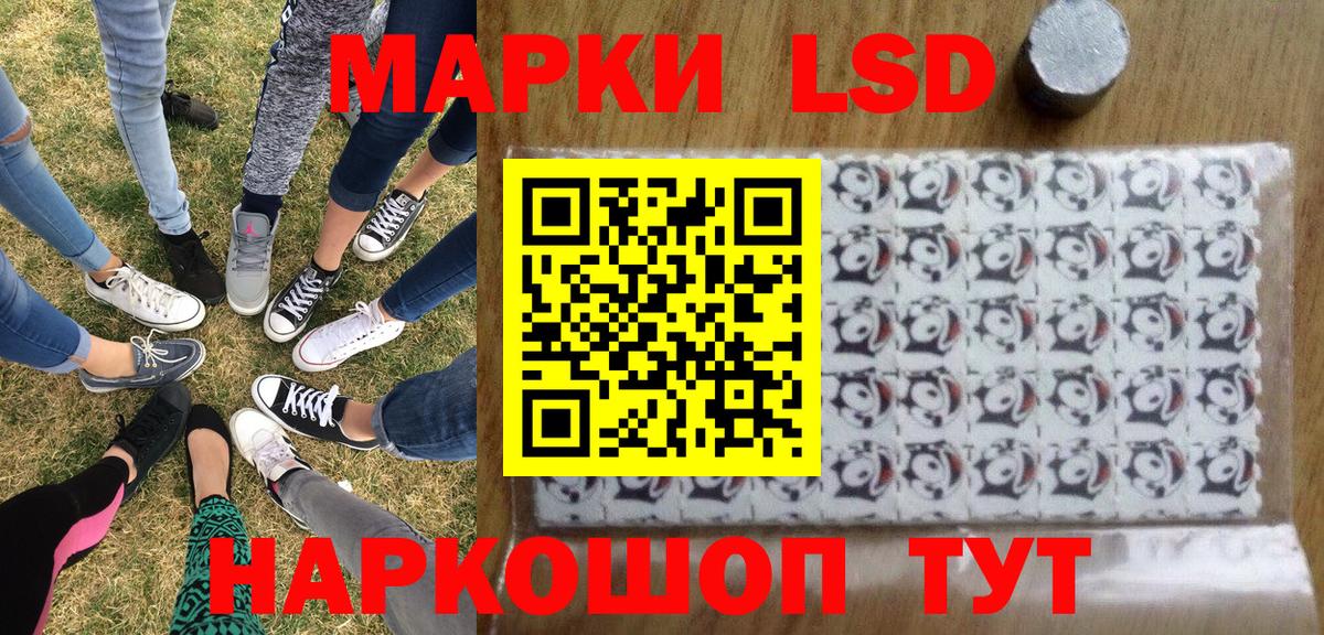 Марки NBOMe 1,8мг Новоалтайск