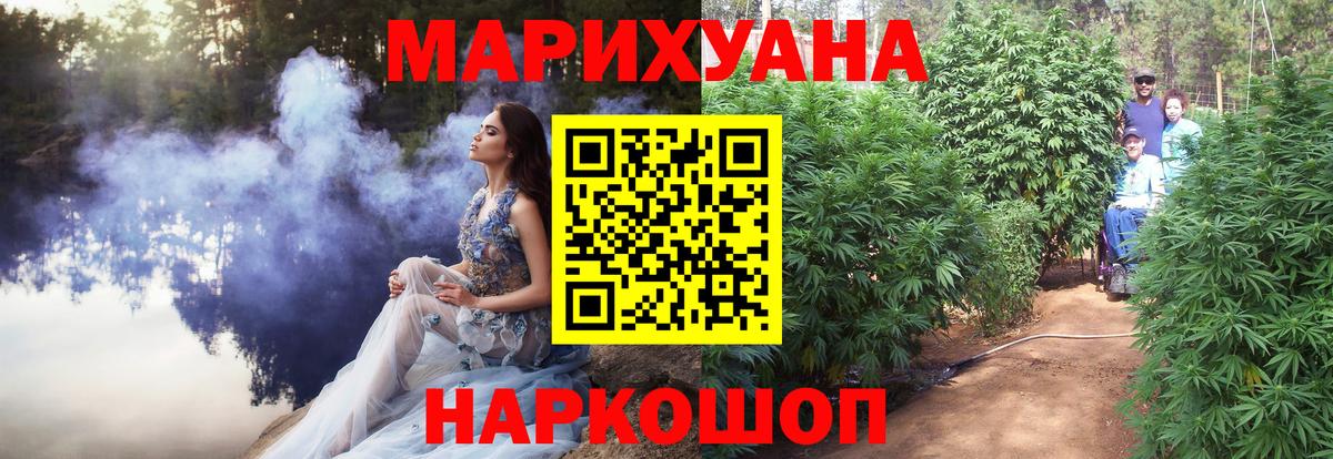 Конопля гибрид  Марихуана семена  Вход с VPN  Шишки марихуана марихуана  Новоалтайск 